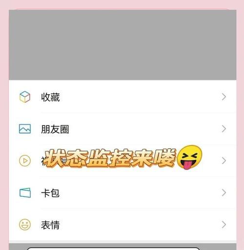 手机上摄像头视频无提示音怎么办？如何设置？