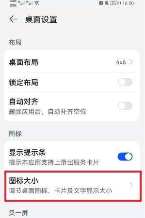 荣耀手机空格键出句号怎么设置？操作步骤是什么？