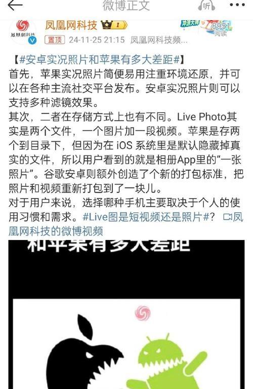 苹果和安卓的蓝牙如何区分？区分苹果和安卓蓝牙的方法是什么？