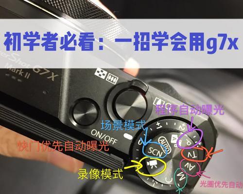 佳能相机视频裁剪设置方法是什么？效果如何？