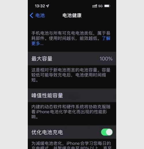 新电池荣耀手机的保养方法是什么？