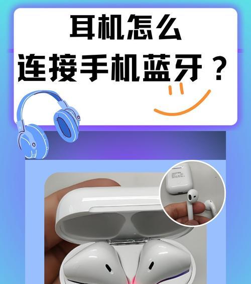 蓝牙耳机手机清洁工具有哪些？