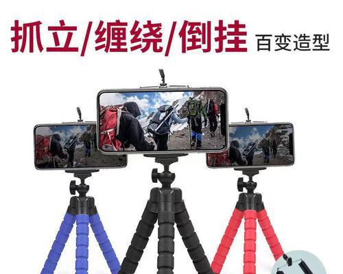 手机铝合金直播三脚架使用方法是什么？有哪些功能？
