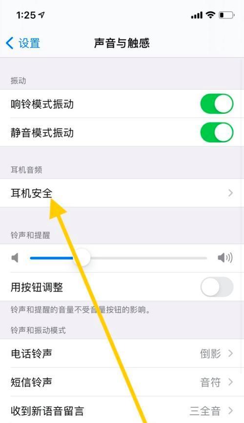 尚音格耳机兼容哪些手机？使用时会遇到问题吗？
