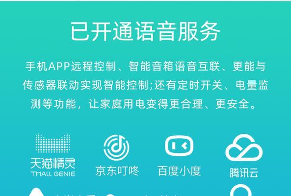 智能美规插座外壳拆卸步骤是什么？