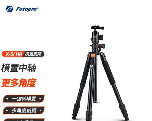 相机三脚架架枪怎么用的？正确的使用方法是什么？