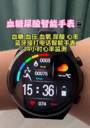 智能手表使用抖音的方法是什么？