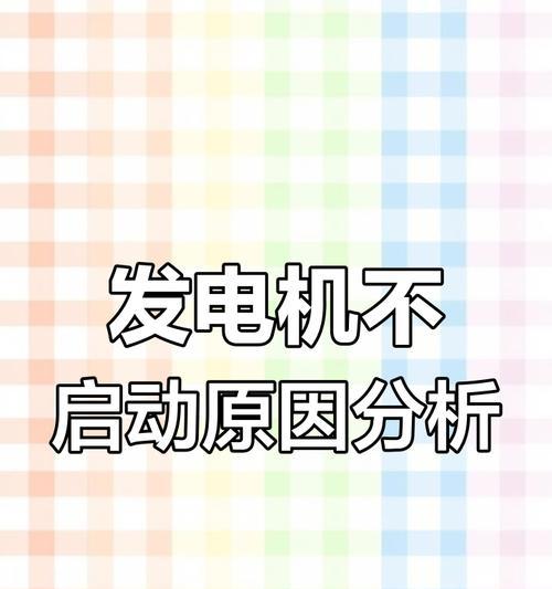 蓝牙耳机滑片损坏如何修复？