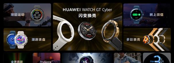 小米趣录智能手表使用方法是什么？