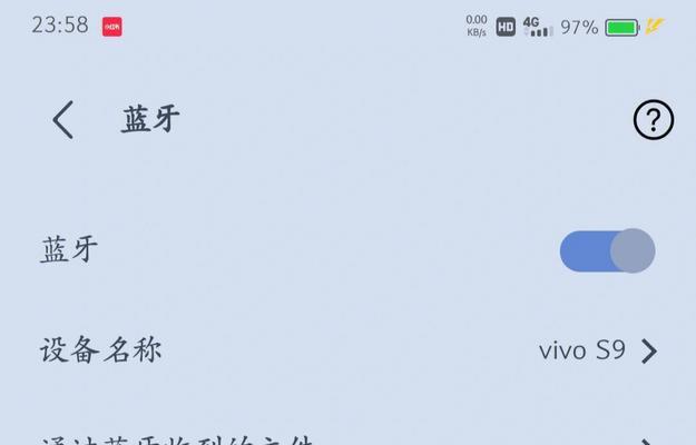 前置音频如何连接蓝牙耳机？设置步骤是什么？