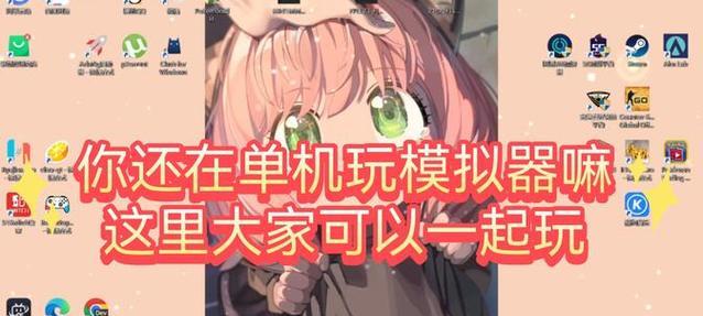 龙神模拟器键盘操作方法是什么？常见问题如何解决？