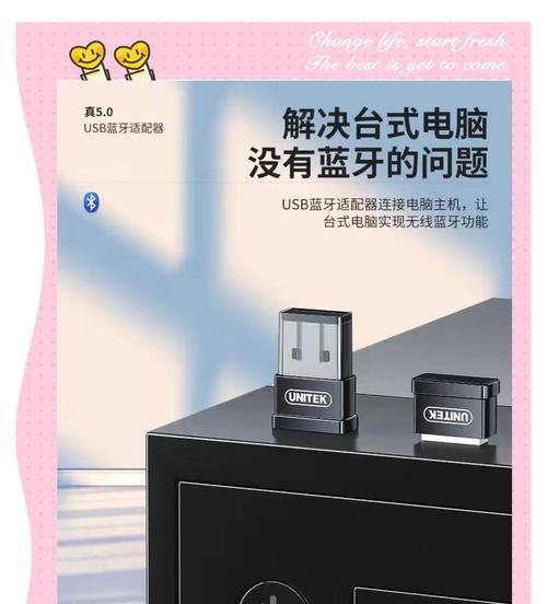 音响无蓝牙功能如何连接蓝牙耳机？连接过程中需要注意什么？