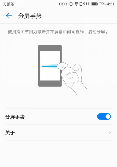 荣耀手机内容清空步骤是什么？清空后如何恢复？