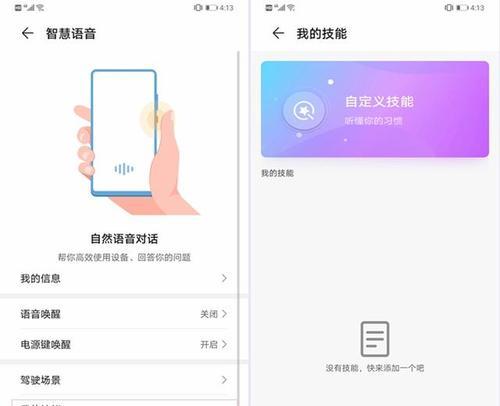 华为手机AI图片识别功能如何使用？