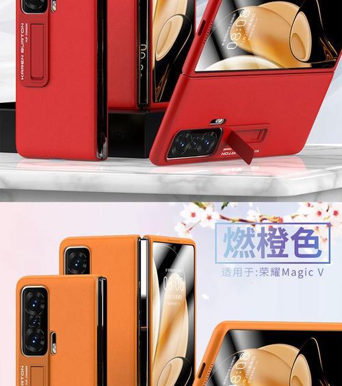 荣耀透明手机壳设置方法是什么？有哪些个性化选项？