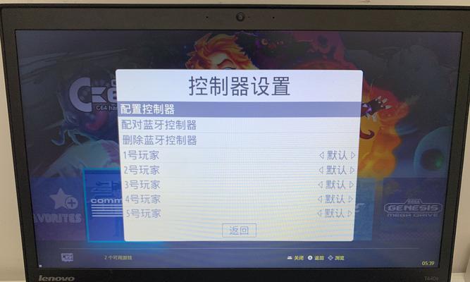 游戏机确认键为何不好用？问题出在哪里？
