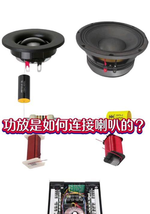 室外蓝牙低音炮音响使用方法是什么？如何连接？