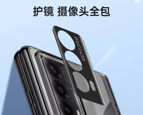 手机壳荣耀半包边透明设置的正确方法是什么？