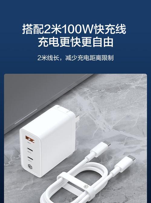 手机充电器线接法是什么？