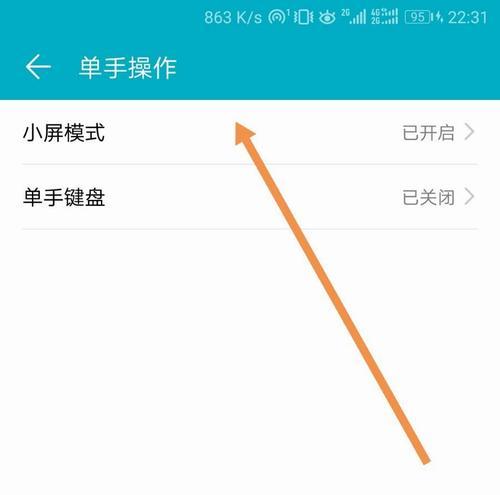 荣耀手机70如何开启帧率显示？