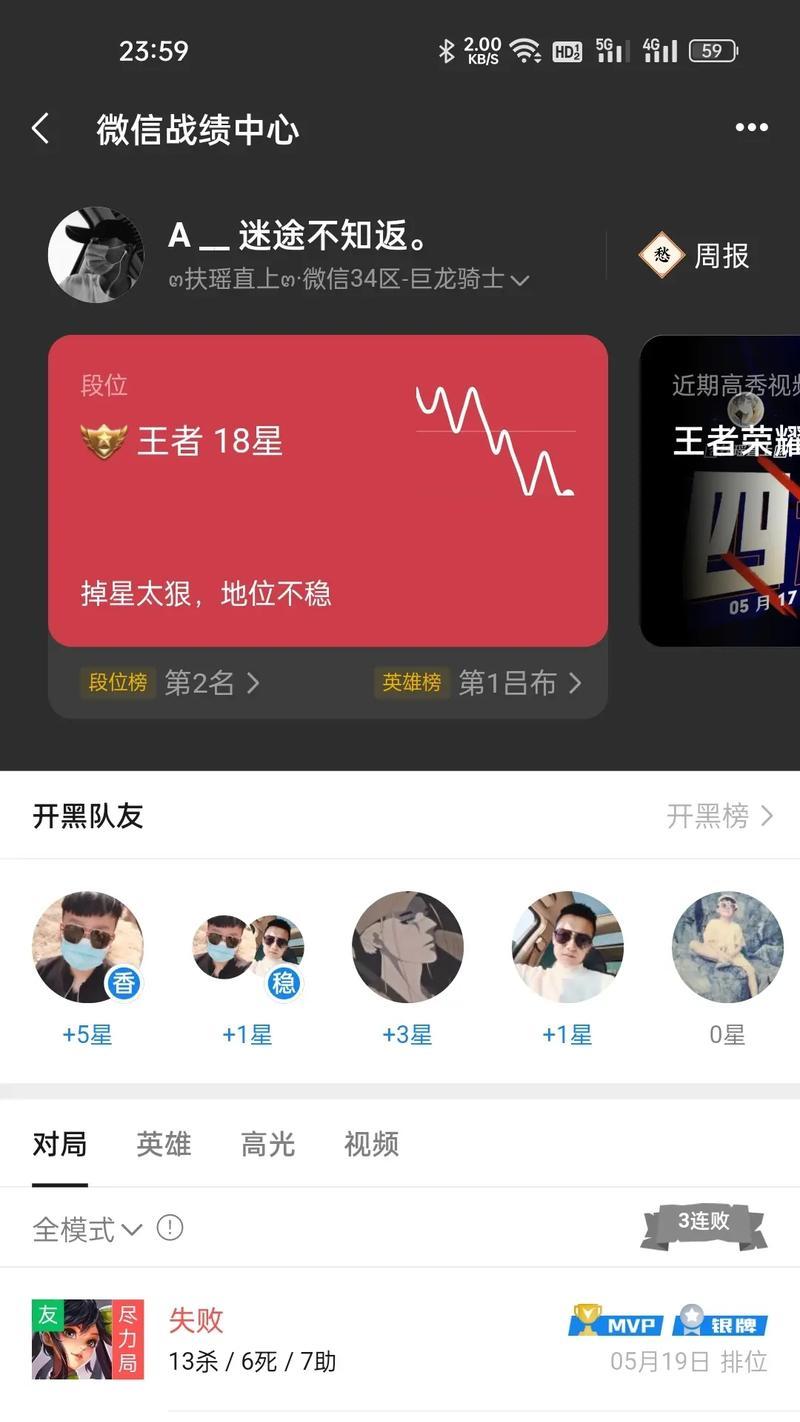 王者荣耀NFC卡在苹果手机上如何使用？使用时常见问题有哪些？